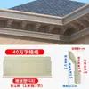 Molde de Linha de Beiral Nível 3 Novo Estilo Chinês Linha de Degrau de Três Pálpebras Casa Autoconstruída Parede Externa Cimento Modelo de Linha de Beiral Trapezoidal