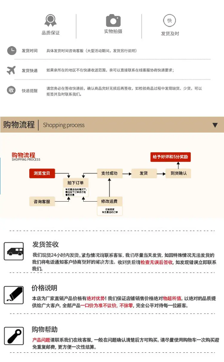 SKF详情页-0类_10.png