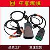 Pp2000 Diagbox Lexia3 V9.68 Citroen/Peugeot Peugeot Citroen Detector