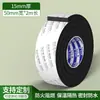 Algodón Aislante para Tuberías, Cinta Envolvente para Tuberías de Cobre de Aire Acondicionado y Tuberías de Agua, Protección contra el Envejecimiento y el Sol, Cubierta Protectora de Papel de Aluminio para Tuberías de Unidad Exterior