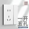 Superficie Curva Ultrafina con Sensación de Piel Conectada a la App Mijia Interruptor Inteligente y Soporta Control por Voz Xiaoai