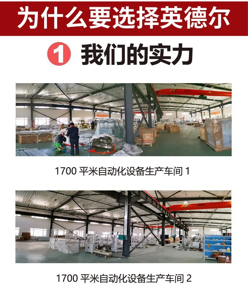 拼多多详情页1
