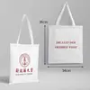 Nombre de la Universidad Bolsa de Lona Personalizable Beijing Tsinghua Zhejiang Central del Sur Universidad de Xiamen Mochila Bolso Tote Bolso de Hombro