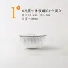 Juego de Vajilla Cerámica Bajo Esmalte de Alta Calidad, Sencillo y Elegante, Juego de Bol para Arroz y Palillos para Uso Doméstico, Adecuado para Regalo