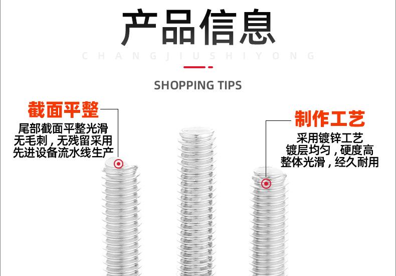 镀镍KM十字沉头螺丝_03_14.jpg