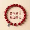 Pulsera de Cinabrio Crudo con Flores de Arena de Cristal Translúcido, Amuleto de Buena Suerte para Hombres y Mujeres, Joyería de Regalo para Año Zodiacal al por Mayor