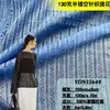 Tecido Jacquard de Espiga de Trigo Vazada 130g Verão Novo Fino Amigo da Pele Macio Camisa Feminina com Proteção Solar Camiseta Estilo Western Lenço