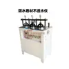 Probador de Impermeabilidad de Bobina Eléctrica Tipo DTS-4/5/6 Probador de Impermeabilidad de Materiales Disco de Permeabilidad