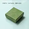 Pulsera Estilo Chino Joyería Caja de Regalo Caja Vacía Cuadrada de Gama Alta Empaque Festivo Caja de Regalo Elegante y Atmosférica Regalo
