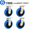 Rueda Universal de 6 Pulgadas Rueda de Goma de Alta Resistencia 3/4/5/8 Pulgadas Ruedas para Maleta de Vuelo Carro de Mano de Plataforma Carrito de Lino