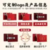 Caja de Regalo de Té Personalizable Vacía de Alta Gama con Nueve Compartimentos para 8 Latas de Té, Adecuada para Té de Roca, Té de Canela y Té Negro como Caja de Embalaje de Recuerdo