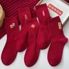 Meias Bordadas Vermelhas do Ano Zodiacal para Casal Unissex Outono e Inverno, Meias Vermelhas Vibrantes de Casamento para Homens e Mulheres, Meias de Ano Novo do Ano do Cavalo