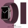 Adecuado para Correa de Apple Watch S8, Applewatch9 Correa Tejida de Bucle Único S10Iwatch11 Correa Representativa Nylon Se
