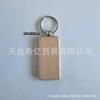 Llavero de Madera de Haya Spot del Fabricante Puede Grabar Láser Personalizado Manualidad DIY Regalo Conmemorativo Colgante