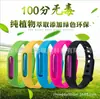 Xiaomi Buzz Ring Pulsera Repelente de Mosquitos de Silicona Pura Natural Anti-mosquitos y Repelente de Mosquitos para Adultos, Mujeres Embarazadas y Bebés