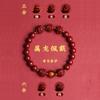 Pulsera Auténtica de Cinabrio Año del Caballo 2026 para Protección, Adecuada para el Año del Caballo, con Triple Armonía y Gran Auspiciosidad, Presentando al Bodhisattva Mahasthamaprapta