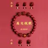 Joias de Cristal de Marca Famosa: Pulseira Três-em-Um e Seis-em-Um de Areia Dourada Púrpura e Cinábrio do Ano do Dragão, Pulseira de Buda do Ano de Nascimento do Zodíaco