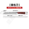 Cuchillo de Chef Transfronterizo de 8 pulgadas Cuchillo de Chef Profesional Patrón Láser Damasco Acero Inoxidable Cuchillo para Frutas Cuchillo de Chef