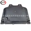 Placa Inferior da Tampa da Transmissão Aplicável 2015-2024 Audi A4 8W B9 8W0863822A 8W0863822B
