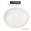 Plato de tinta Pintura a tinta Pintura china Paleta de cerámica Plato de paleta Plato de tinta de cerámica Mariposa de tinta Plato de porcelana Caligrafía de práctica