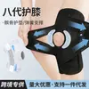 Rodillera Deportiva Japonesa Octava Generación Rodillera de Menisco para Fitness Baloncesto Fútbol Montañismo Soporte de Rodilla Fino Rodillera de Verano