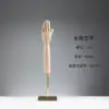 Soporte de Exhibición de Anillos Modelo de Mano de Madera Maciza, Modelo de Articulación de Mano Falsa, Maniquí de Dedo, Accesorio de Mano, Soporte de Exhibición de Guantes