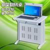 Fábrica Multimídia Laboratório Inteligente Flip Table Hidden Flip Table Hubei Sala de Computador Flip Table