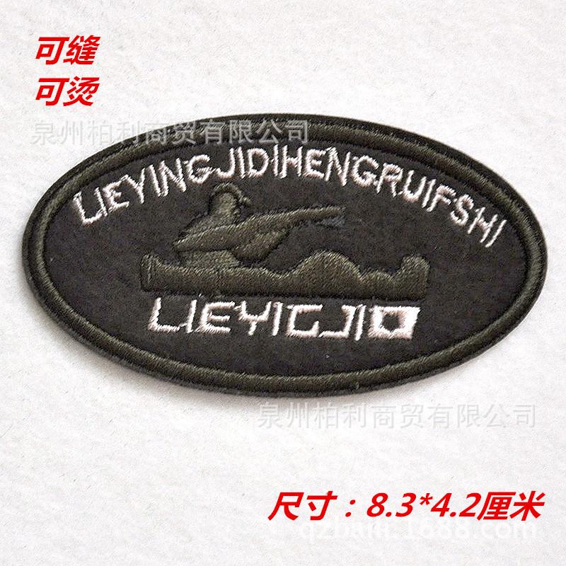 H220-100