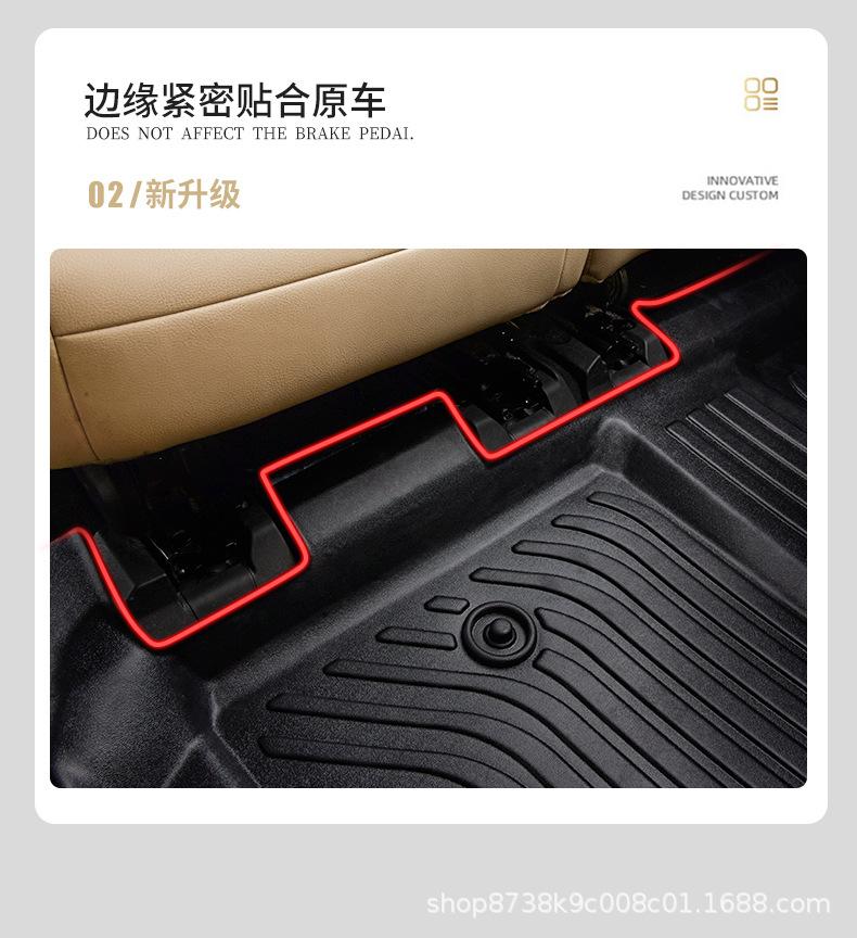 凯迪拉克脚垫-详情页_11