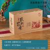 Caja de embalaje para fideos de camote caja vacía caja extendida 2,50 kg-5,00 kg fideos de patata fideos fideos caja de regalo personalizada