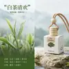 Colgante de Aromaterapia para Coche, Colgante de Fragancia de Lujo para Interior de Coche, Fragancia de Aceite Esencial, Aroma de Larga Duración, Regalo, Desodorante, Dropshipping