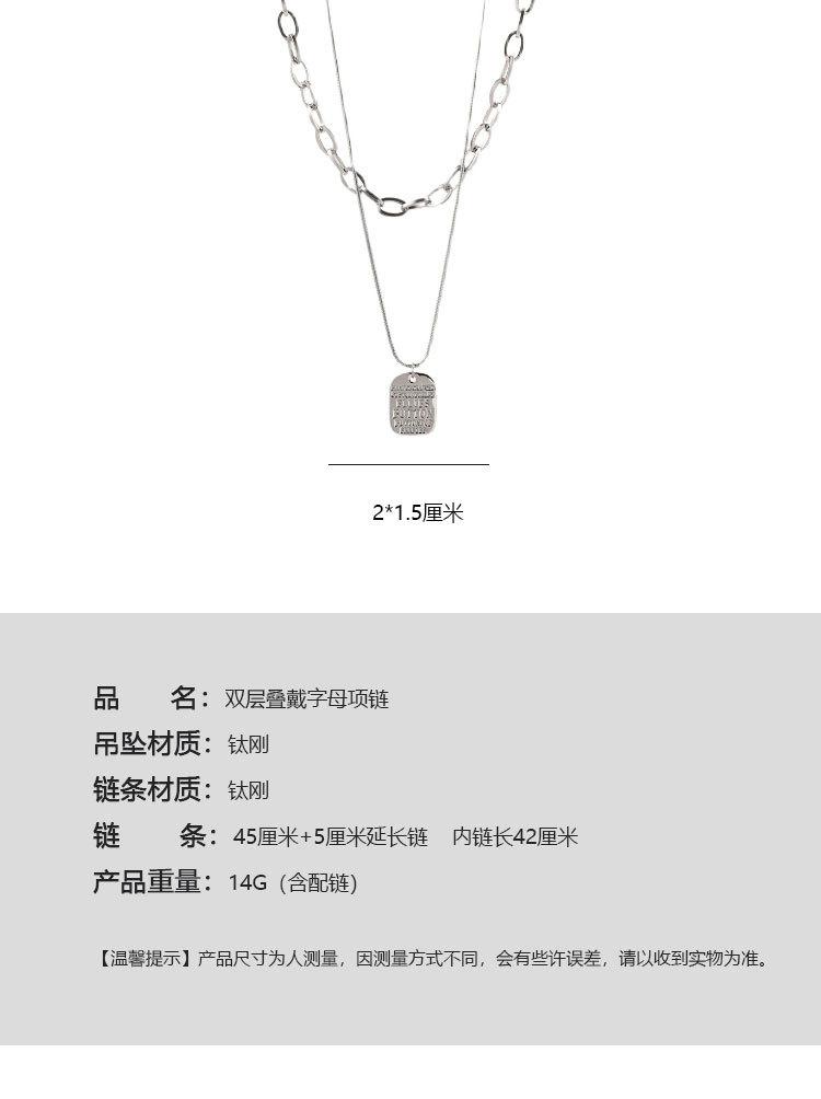 双层字母方牌项链_03.jpg