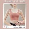 Sujetador de yoga con espalda de belleza, con soporte fijo, push-up, a prueba de golpes, ropa interior deportiva integrada, chaleco de fitness para correr con almohadilla para el pecho