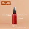 Frasco Borrifador Marrom 10ml 30ml 50ml 100ml Frasco Marrom Recarregável Frasco Borrifador de Plástico PET