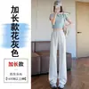Comercio Exterior 2026 Primavera y Otoño Nuevos Pantalones de Chándal Acampanados para Yoga para Mujer, de Cintura Alta, Largo hasta el Suelo, Versátiles, Adelgazantes, Pantalones Largos Deportivos y Casuales