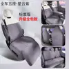 2025 Nuevo Modelo Vehículo Especial Zuda Ez60 Rams Funda de Asiento Universal para Todas las Estaciones y Reposapiés Funda de Asiento de Cobertura Total de Gama Alta