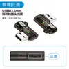 Adaptador de auriculares USB a 3.5 mm, audífonos para computadora con micrófono en línea, convertidor de audio, controlador HiFi sin pérdidas