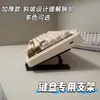 Soporte Elevador para Teclado Mecánico Inalámbrico Soporte para Escribir Soporte de Exhibición para Teclado de Escritorio Soporte Inclinado de Almacenamiento