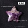 Adornos de Estrella de Cinco Puntas de Cristal Natural de 3 cm Ágata Piedra Semipreciosa Estrella DIY Estrella No Porosa Accesorios para Colgantes de Joyería