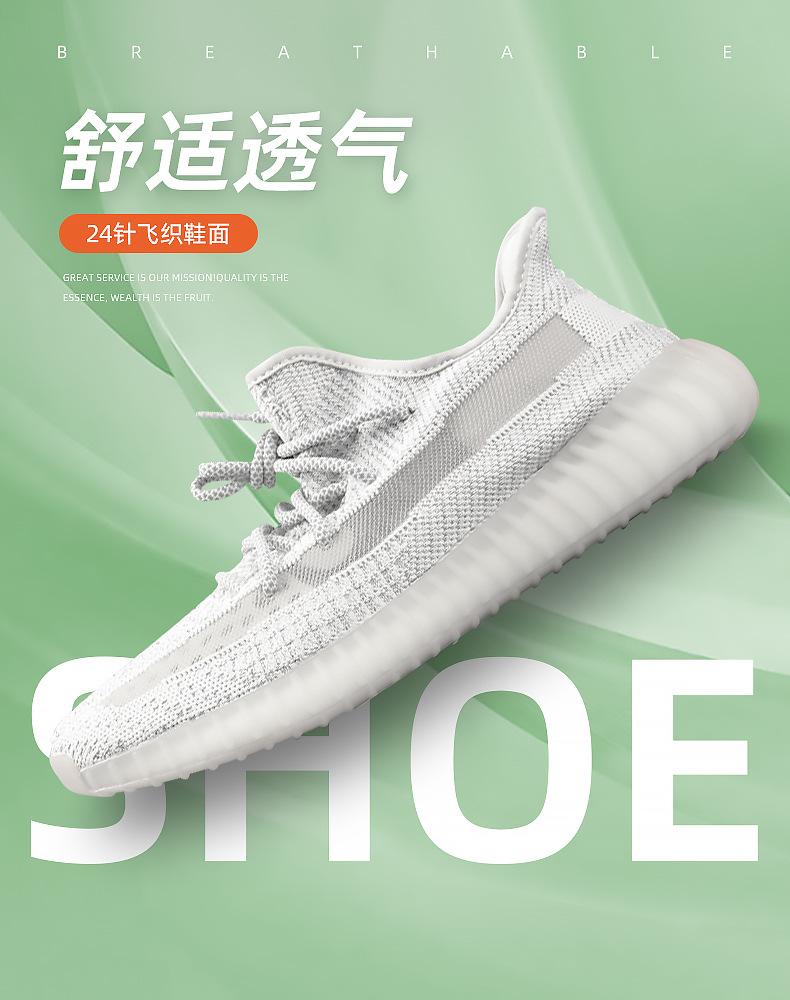 详情页（350数据包-鞋）_07