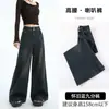 Jeans Vintage de Cintura Alta Elásticos, Nuevo Estilo Otoño, Pierna Ancha Holgada Caída hasta el Suelo Acampanados Petite 8220