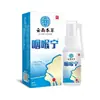 Spray de alivio del dolor de muelas a base de hierbas de Yunnan Polvo blanqueador de dientes con perlas Polvo limpiador de dientes de bicarbonato de sodio Caries dental Personalización OEM