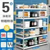 Estante de Almacenamiento de Cocina de Acero Inoxidable de Piso Multi-capa Estante de Almacenamiento para Microondas Estante de Almacenamiento Multifuncional Estante para Ollas Estante Doméstico