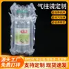 Bolsa de Columna de Aire Tipo Q Material en Rollo Leche en Polvo Columna de Burbujas Bolsa para Empaque de Frutas Empaque de Bebidas Lácteas Bolsa de Logística Anti-Caída
