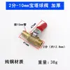 Accesorios para Compresor de Aire Juego Completo Válvula de Drenaje Engrosada Tanque de Aire Tapón de Purga Interruptor de Tornillo Recipiente a Presión