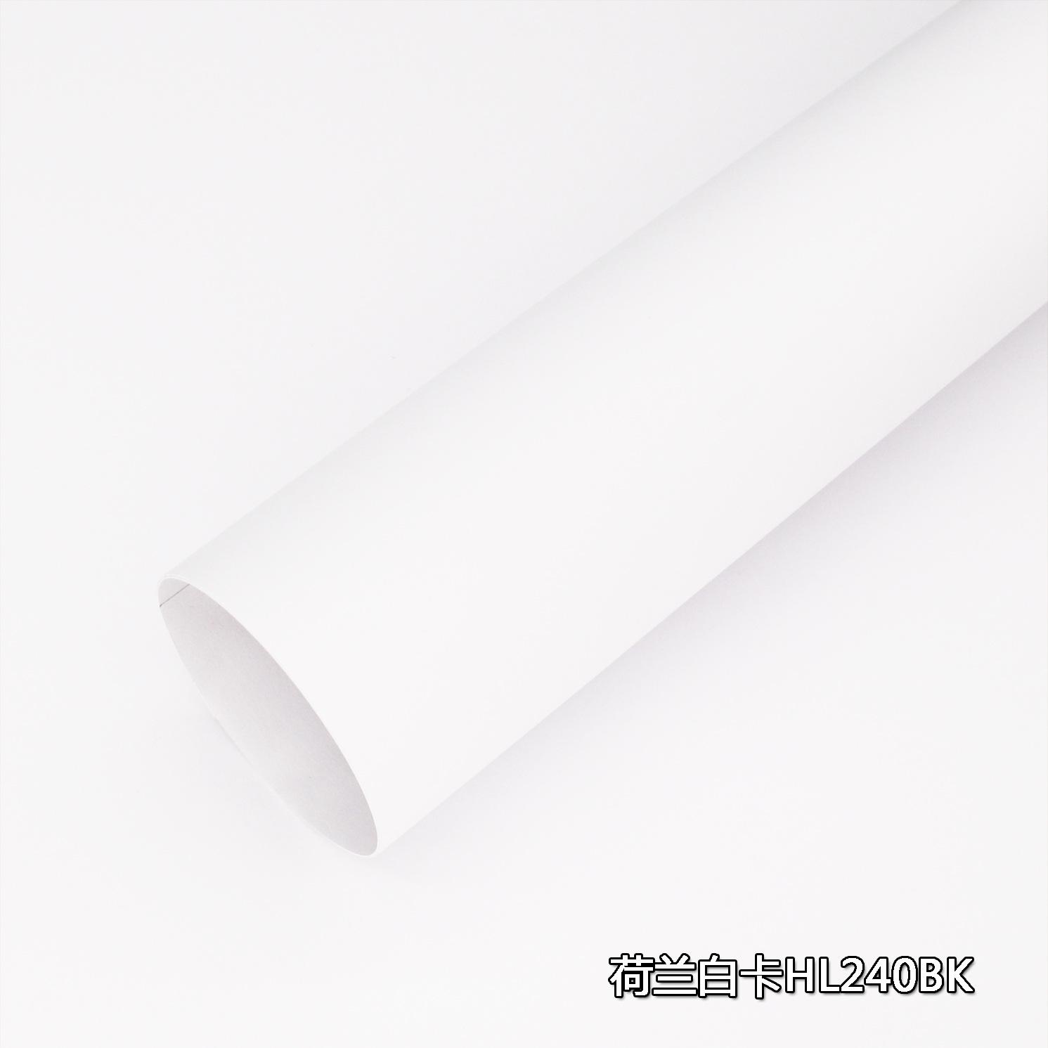 荷兰白卡HL240BK