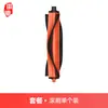 Los accesorios HuiXi para el robot aspirador Xiaomi S40 PRO incluyen cepillo rodante OV71GL, paño para mopa, cepillo principal, cepillo lateral, filtro y consumibles.