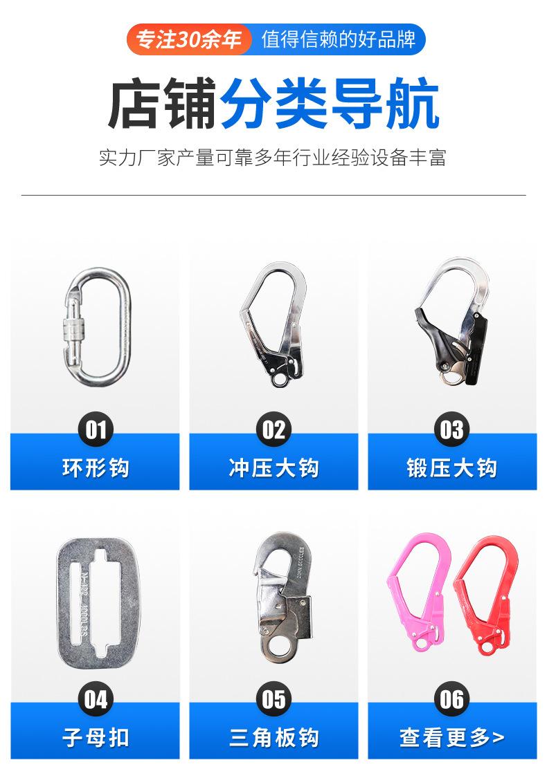 详情页-环形钩_04.jpg
