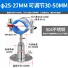 Abrazadera de Tubo de Acero Inoxidable Clip Fijo Abrazadera de Soporte para Tubo Clip para Tubo Soporte Fijo para Tubo de Gas Abrazadera de Soporte para Tubo de Agua Aro