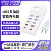 Cargador USB Multipuerto de 96W Tipo-C Carga Rápida Enchufe Pd+Qc3.0 Estación de Carga de Escritorio Adecuado para Apple 17